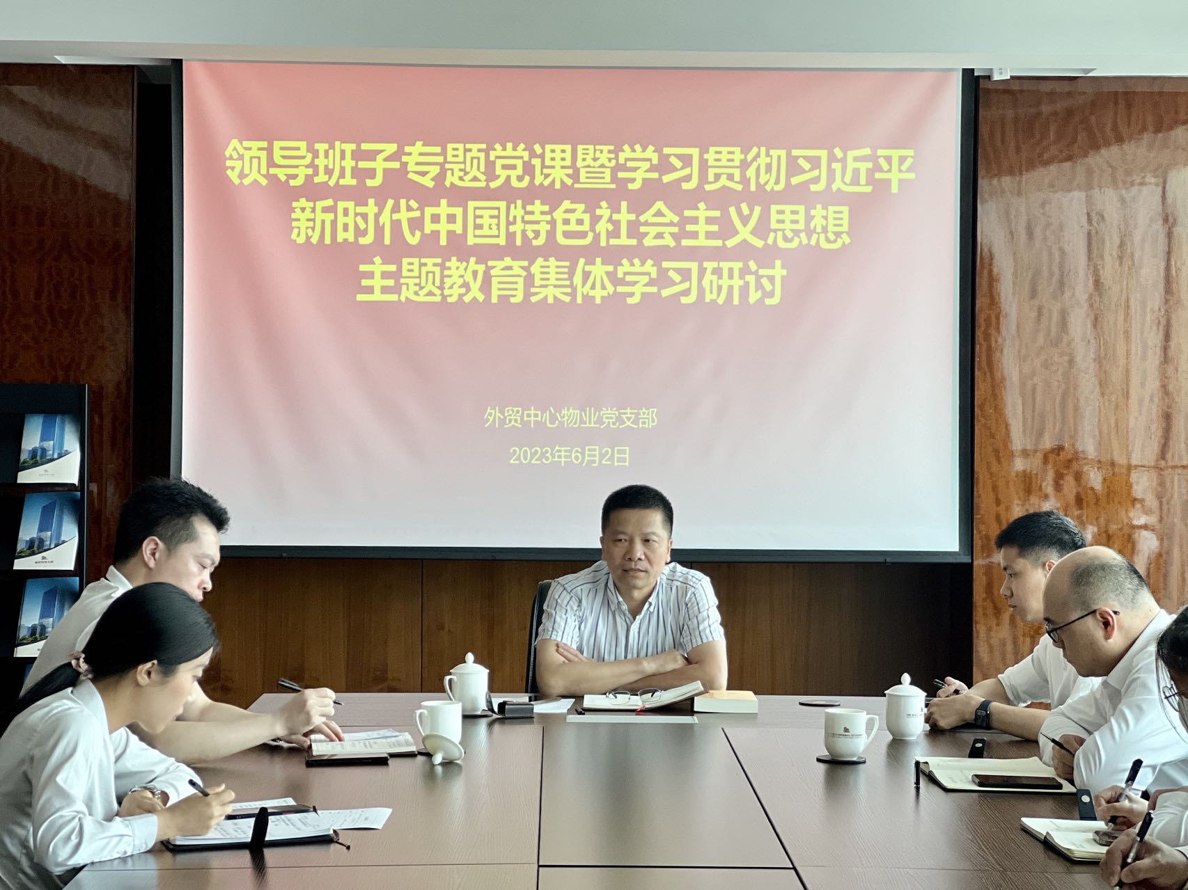 物業學習研討.jpg
