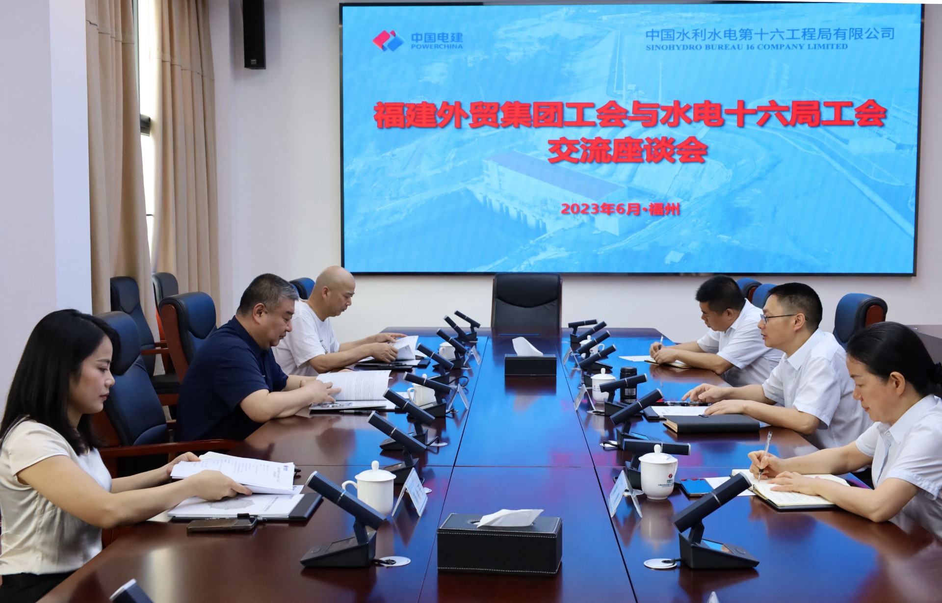 工會(huì)水電十六局.jpg