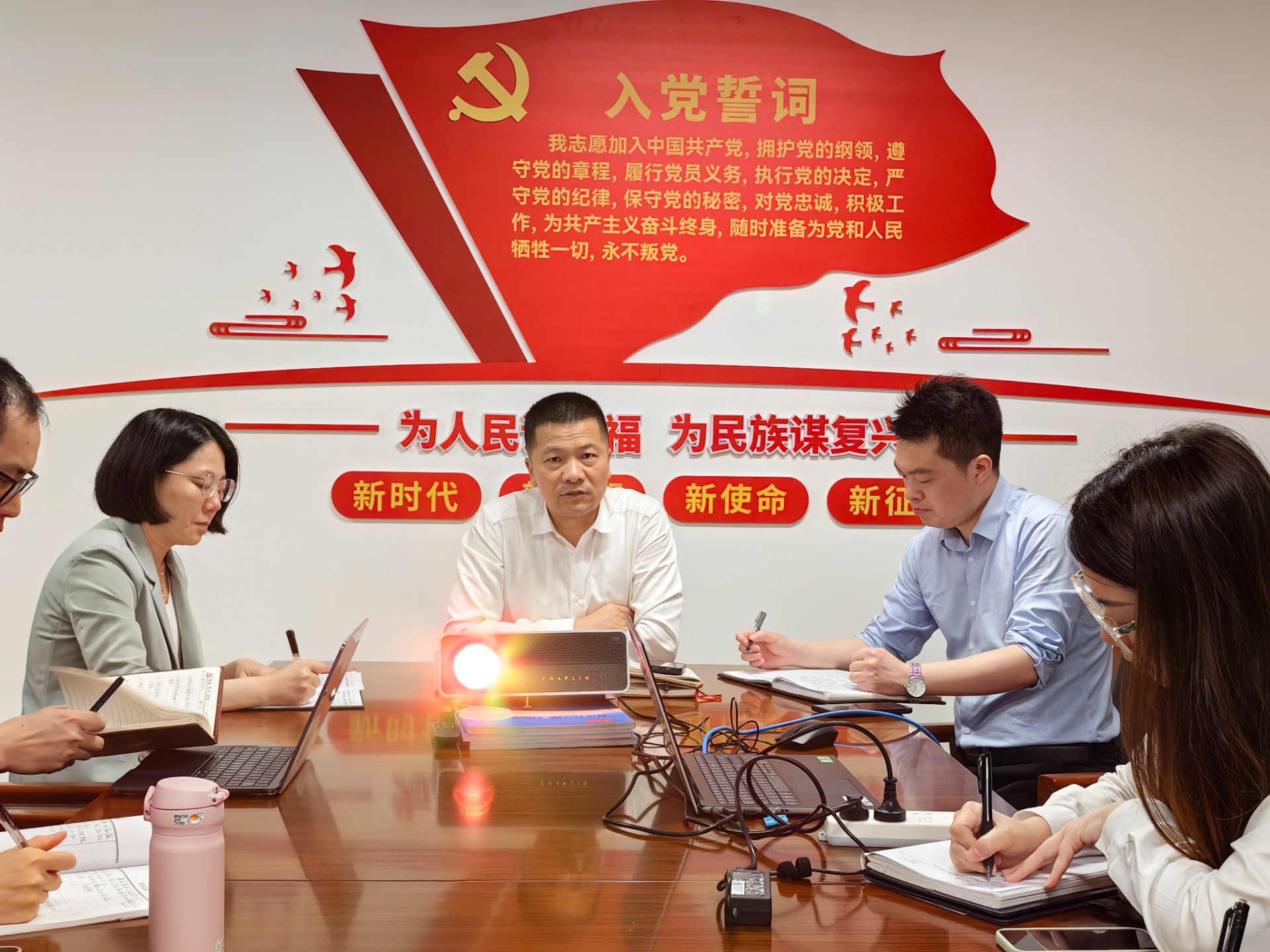 物業(yè)黨紀(jì)教育讀書(shū)班.jpg