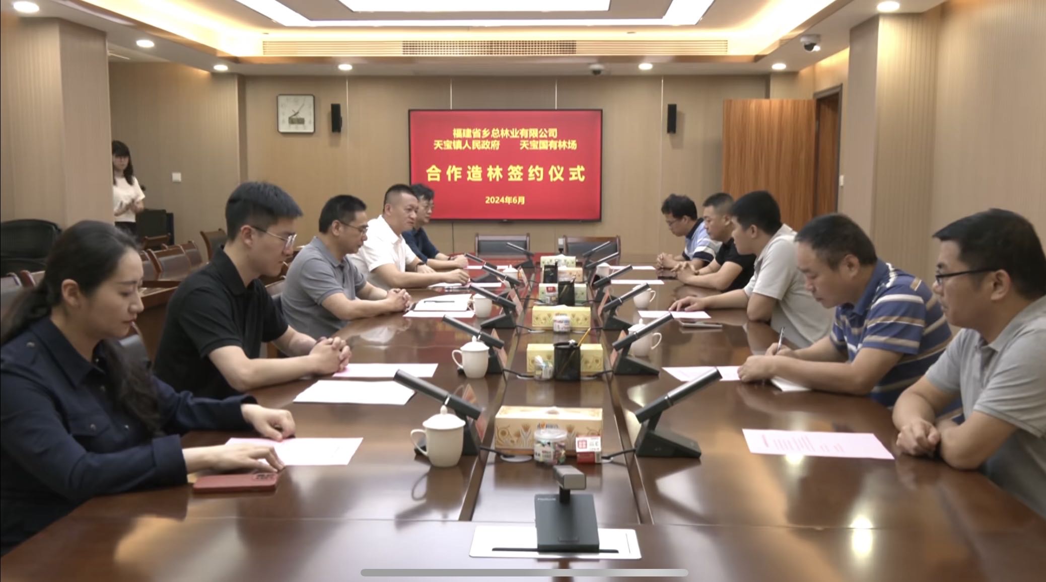 鄉總林業簽約.jpg