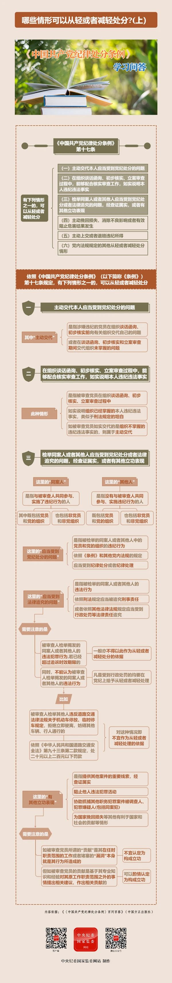 清風外貿9.jpg