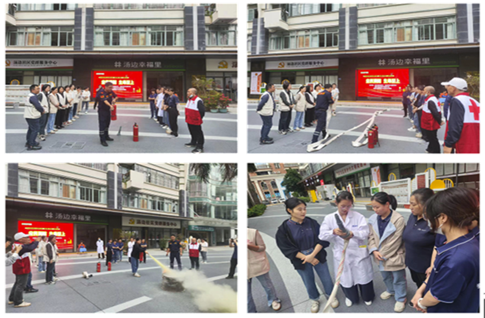 湯邊社區(qū)消防培訓.png