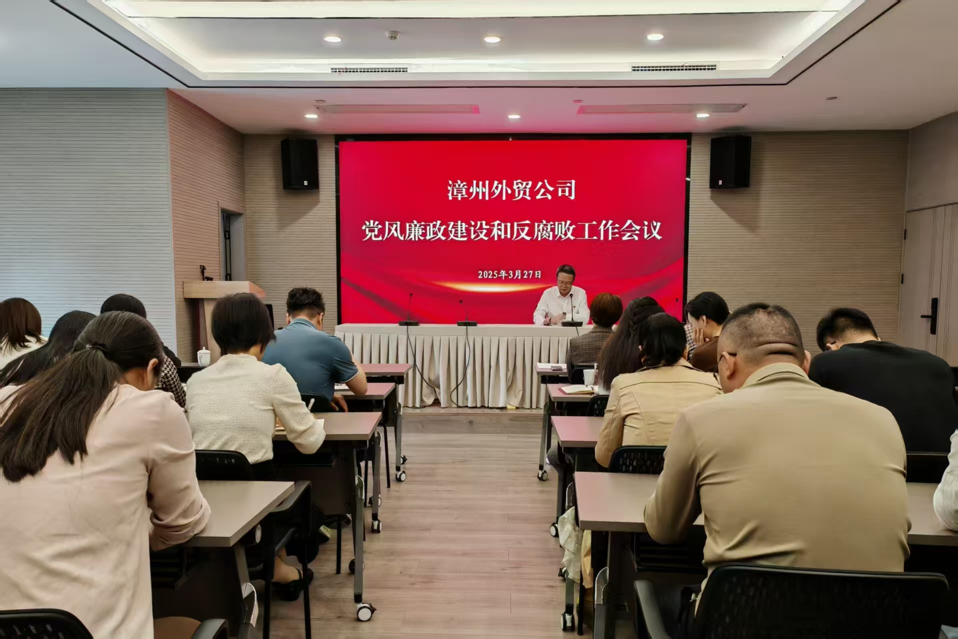 漳州廉政建設(shè)會(huì)議.png