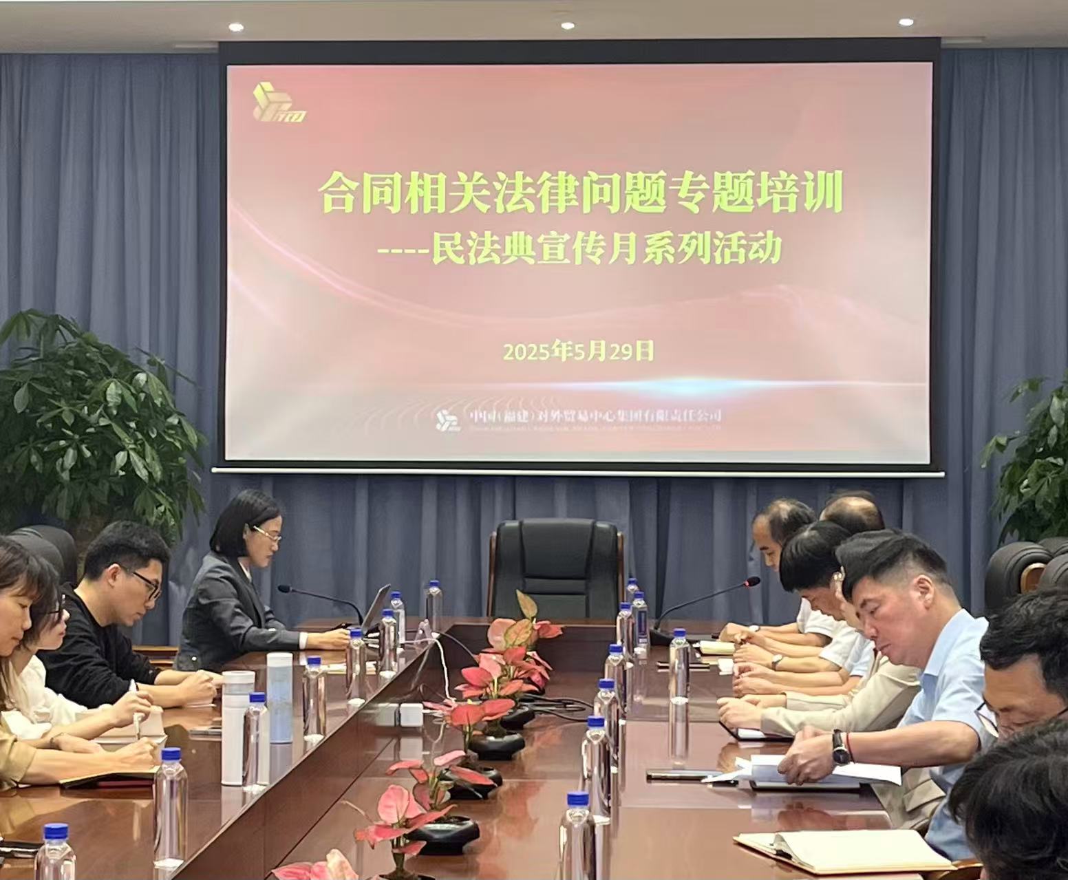 集團合同法規培訓.jpg