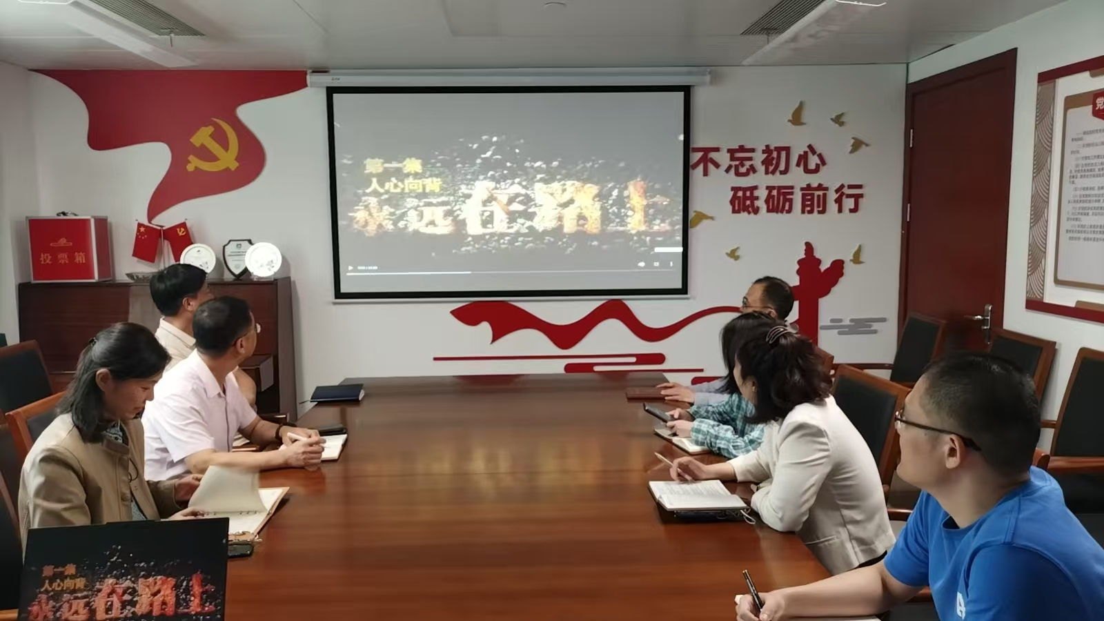 華浩公司警示教育會1.png