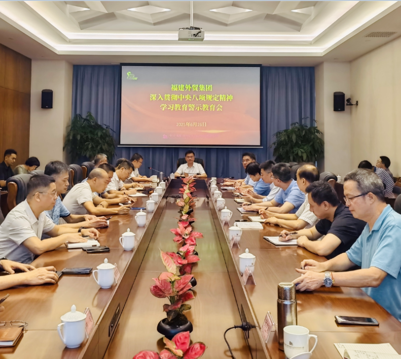 警示教育大會(huì).jpg